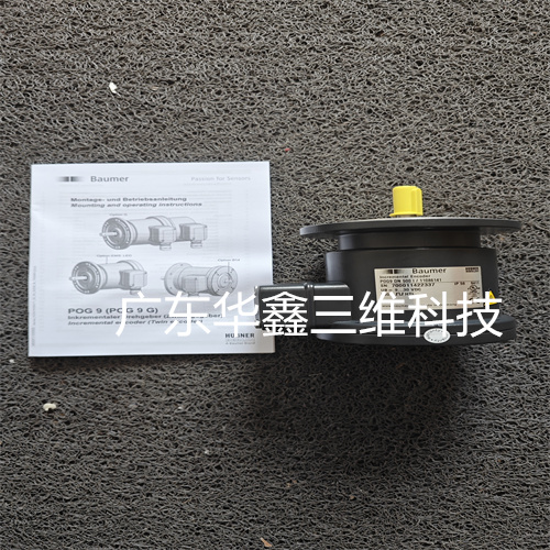 BAUMER堡盟增量編碼器POG9 DN 500 I (1)