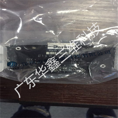 美國PARKER派克電磁換向閥D1VW004CNJW91 (2)